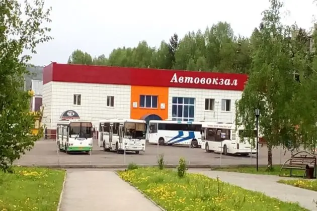 Мысковский автовокзал Мысковский автовокзал