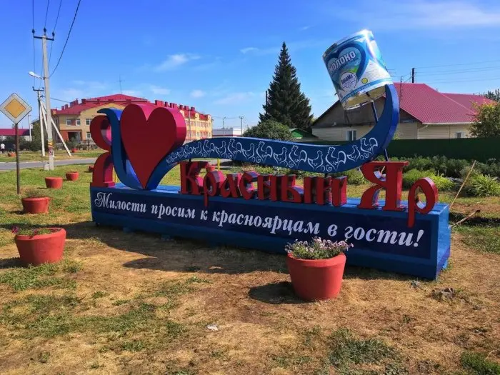 Открыта продажа проездных билетов с остановкой в Красном Яре Открыта продажа проездных билетов с остановкой в Красном Яре