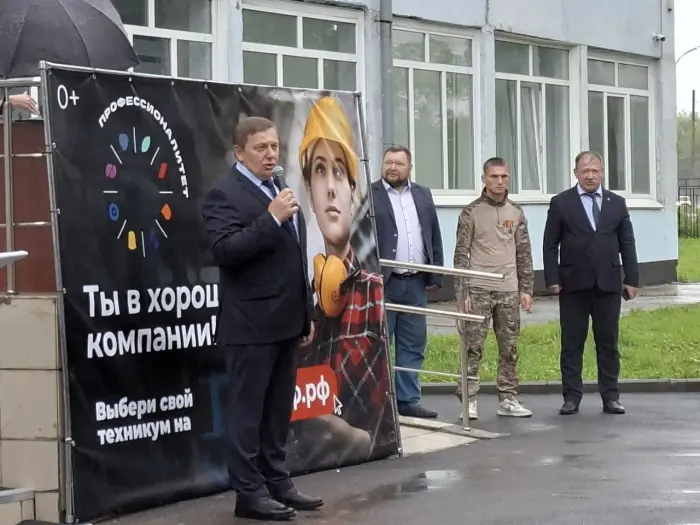 В Кузбассе открылся 12-й кластер «Профессионалитета» В Кузбассе открылся 12-й кластер «Профессионалитета»