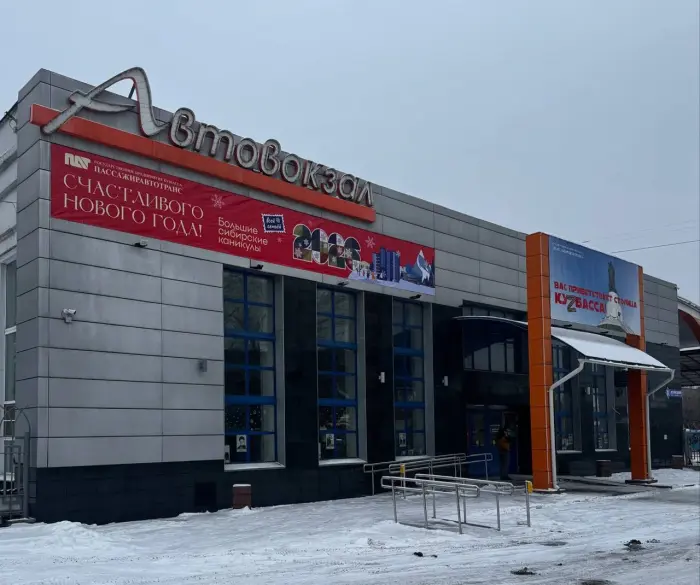 Ваш комфорт — наш приоритет! Ваш комфорт — наш приоритет!