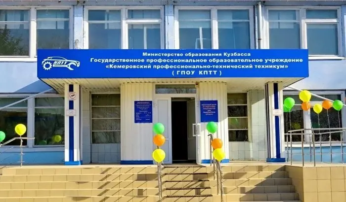 Федеральная программа «Профессионалитет» Федеральная программа «Профессионалитет»